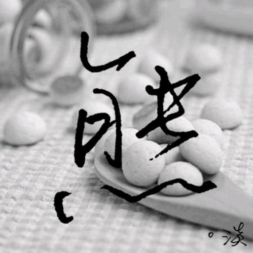 小熊@