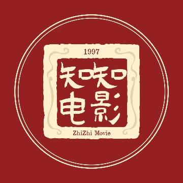 知知电影
