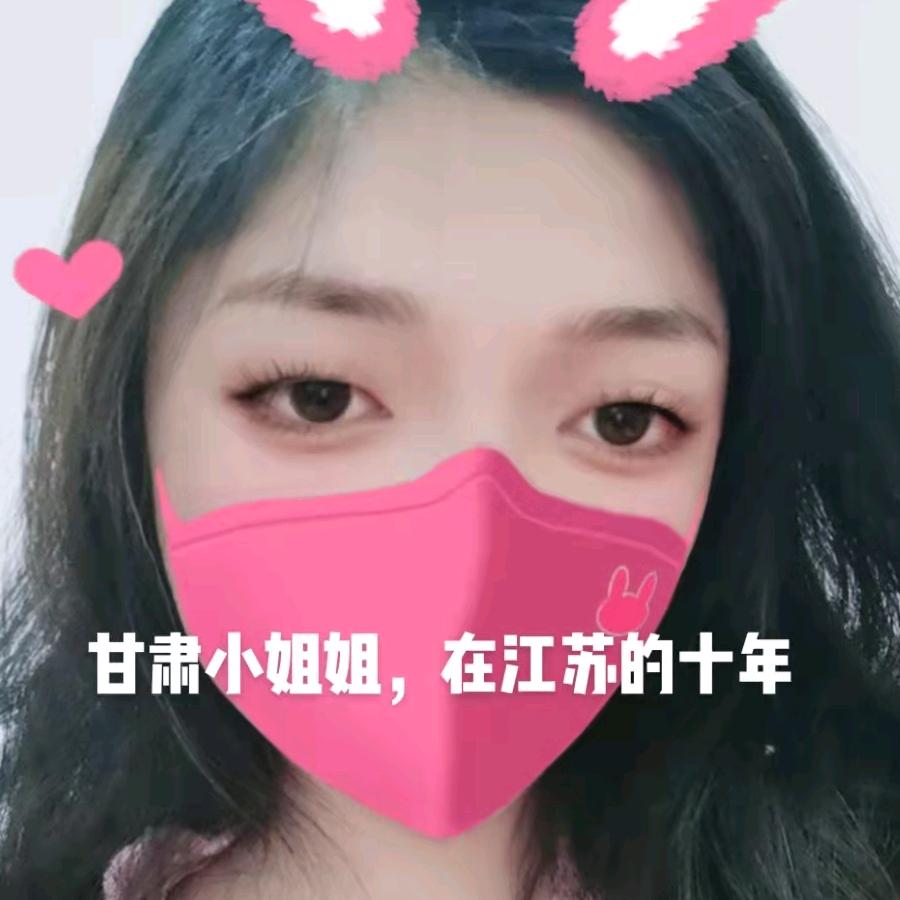 小英子