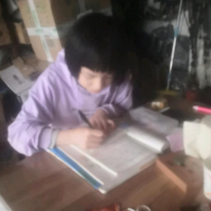 严华