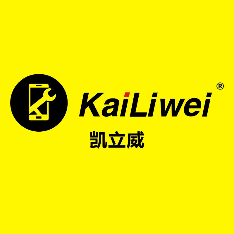 广州市快速立电子设备有限公司