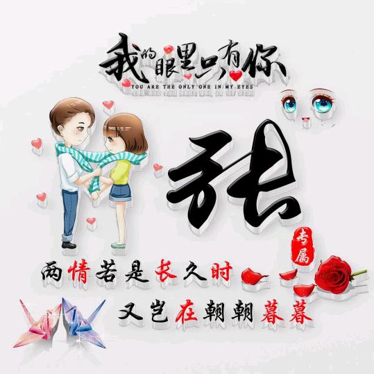 过客