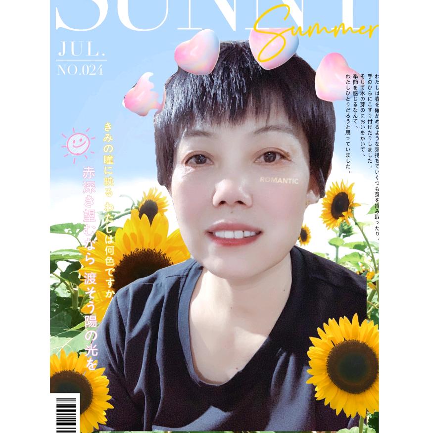 兰兰😊