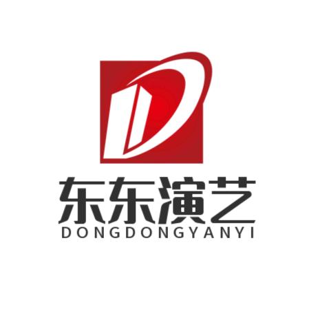 东东演艺《舞台设备租赁》