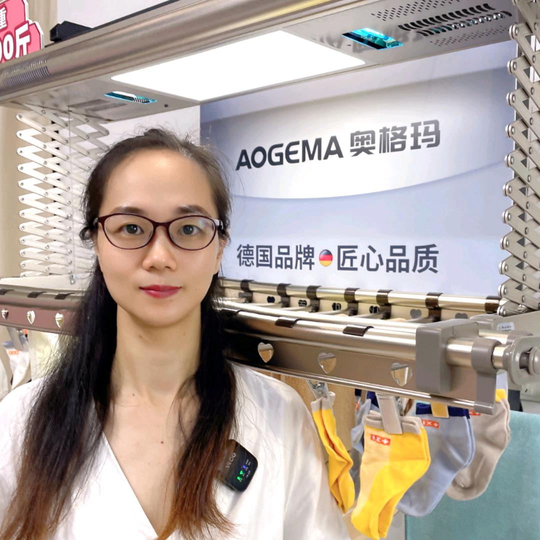 德格立晾衣机企业店