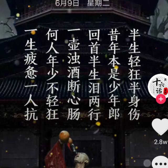 蝴蝶飞过的沧海