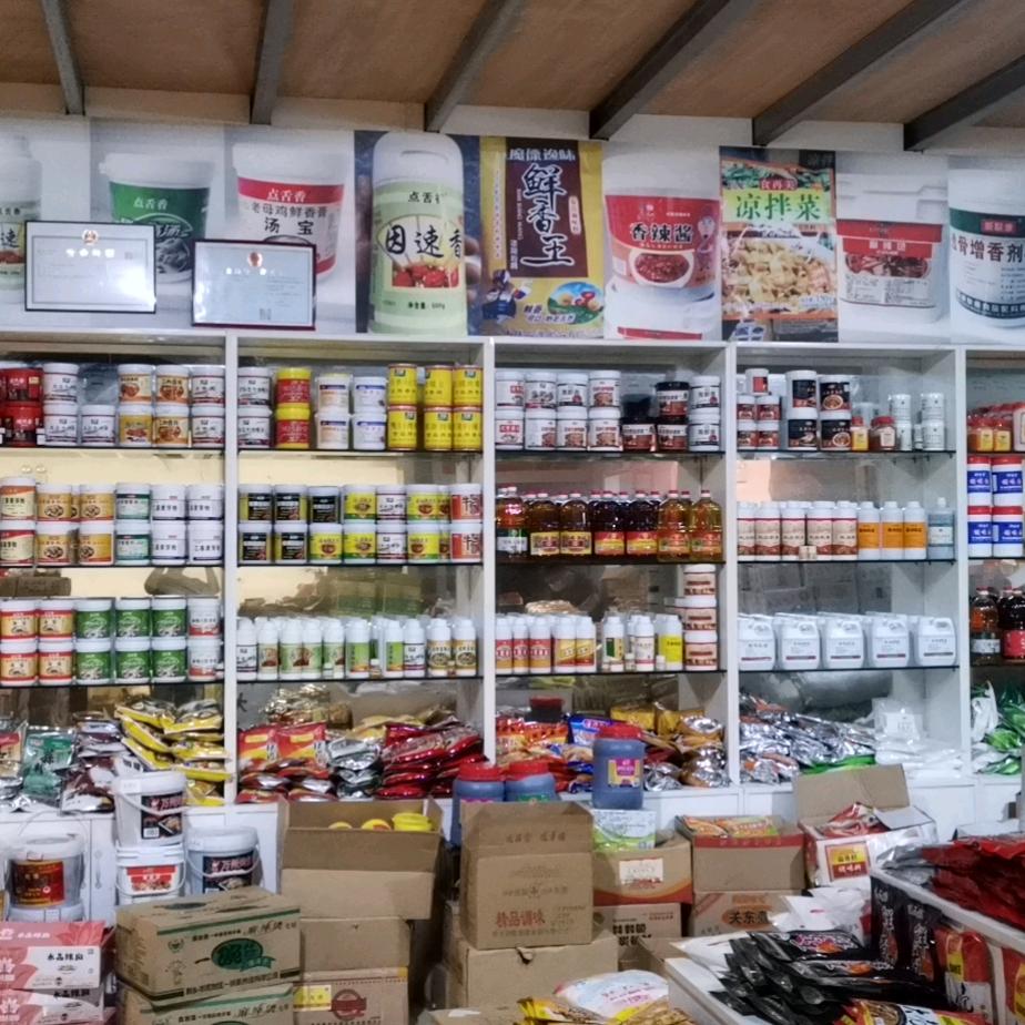 经济开发区曼曦调味品商行