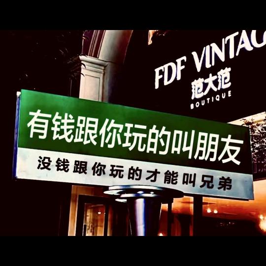 小夫