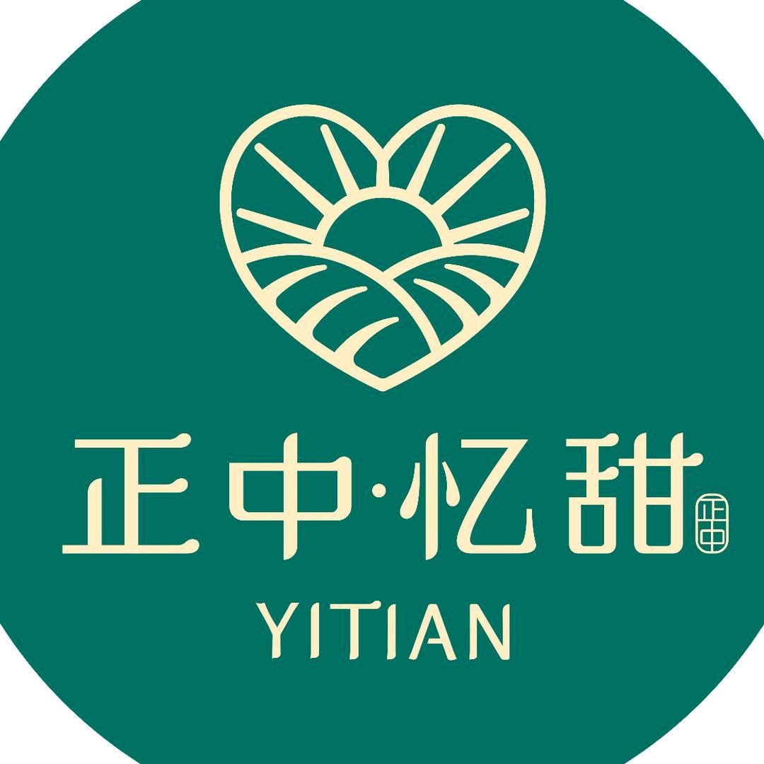 正中忆甜(西宁店)