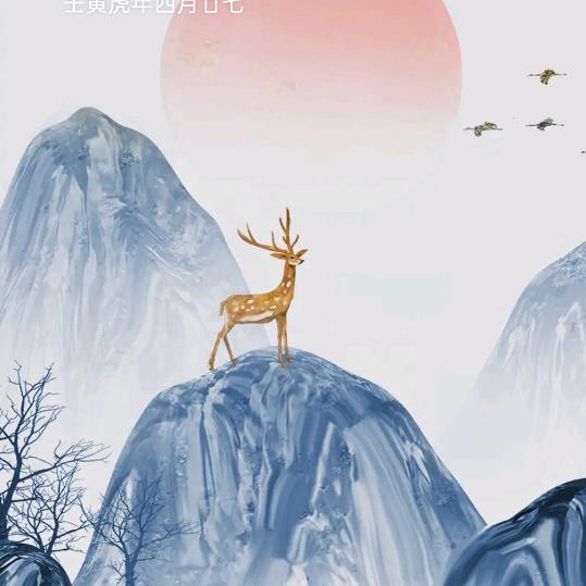 一生回忆