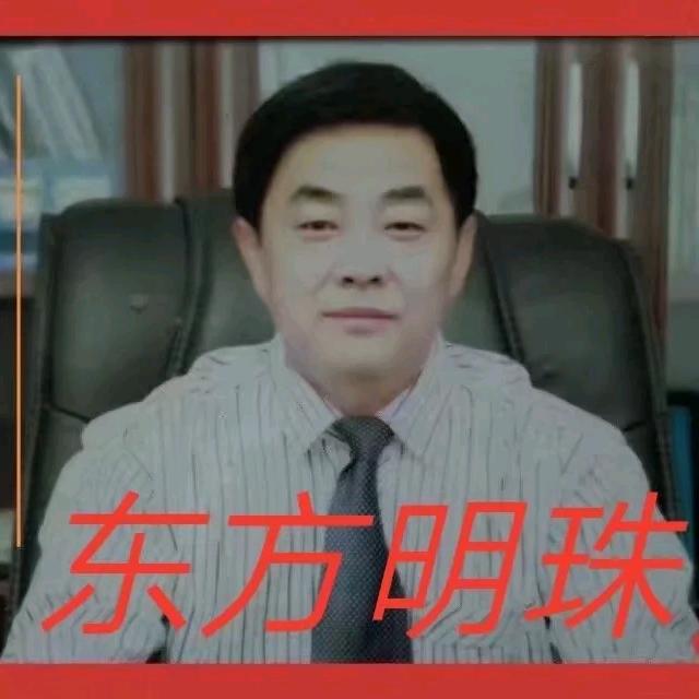 东方明珠