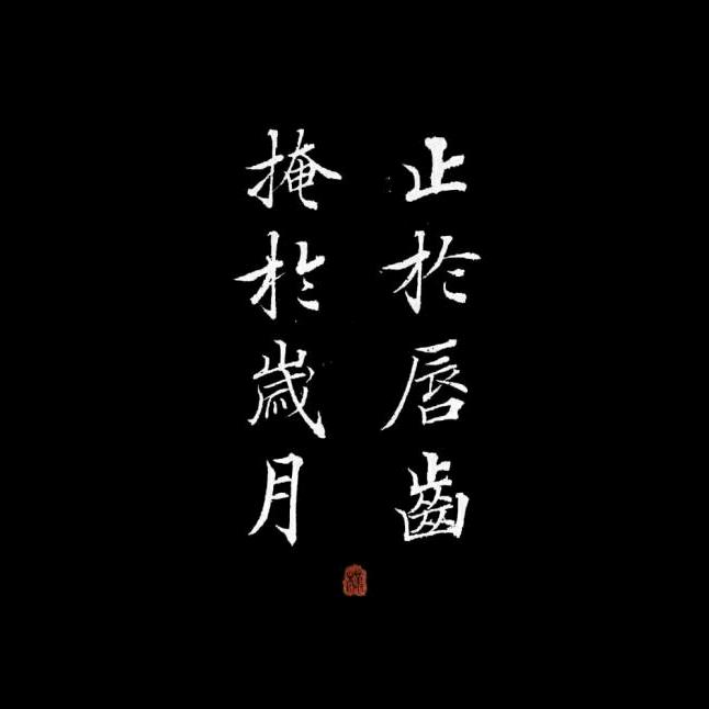 南風