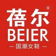 蓓尔官方旗舰店