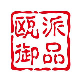 瓯派御品(美食分享达人)