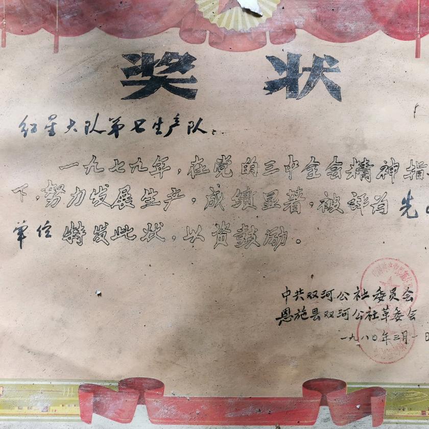 精彩总在一瞬间