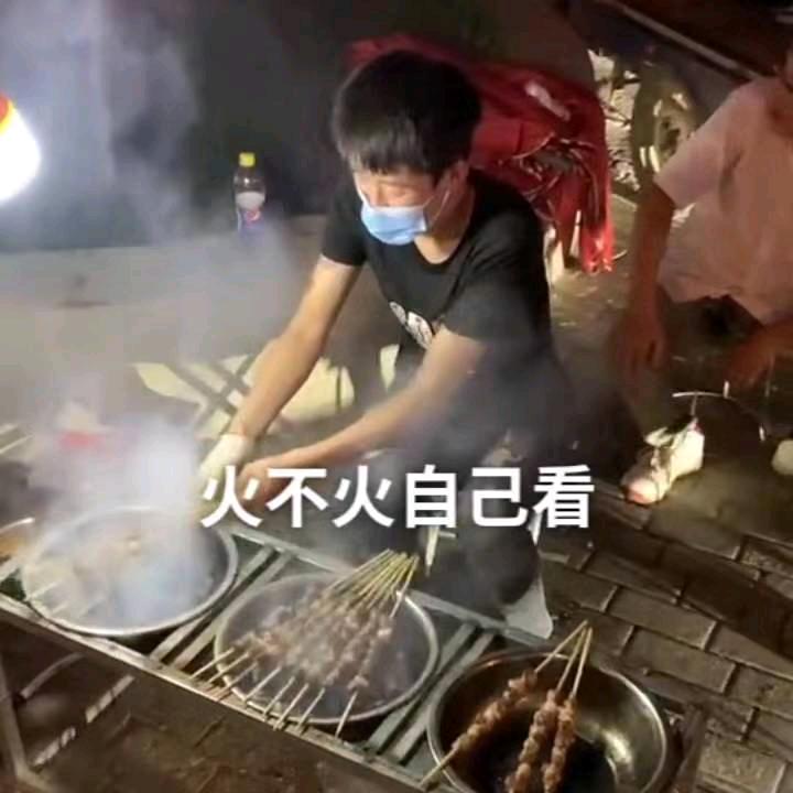 小伙溜达串