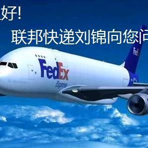 拓通供应链（专业国际快递）