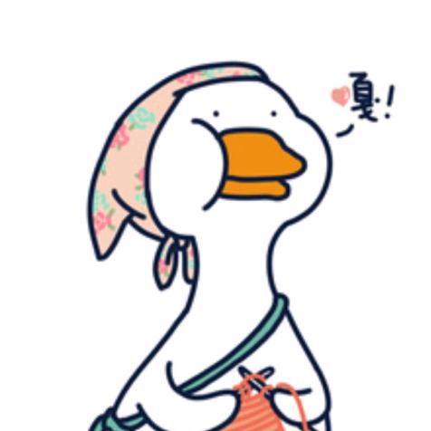 萌萌哒的小鸭几(漫剪)