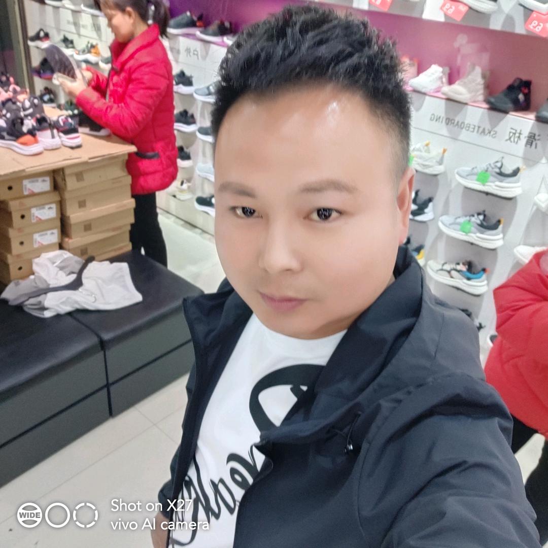 文艺石材