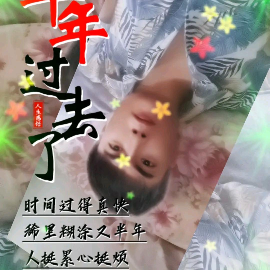 倾城668