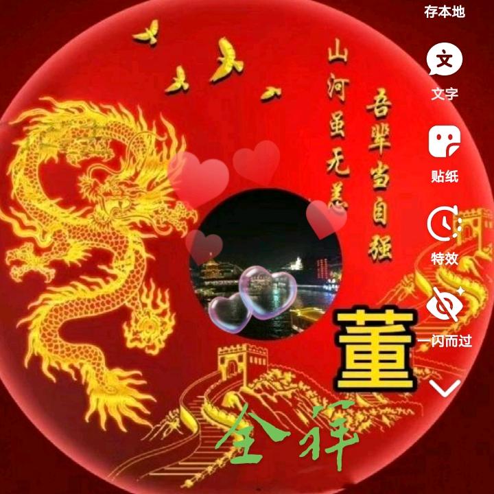 祥云