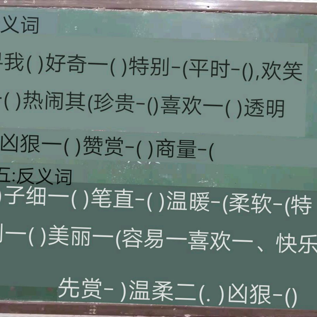 人心难测