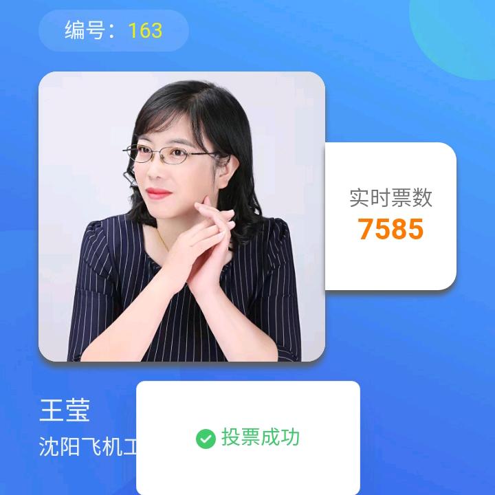 嗯嗯嗯！！！