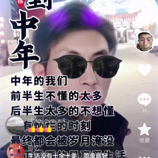 唐昊