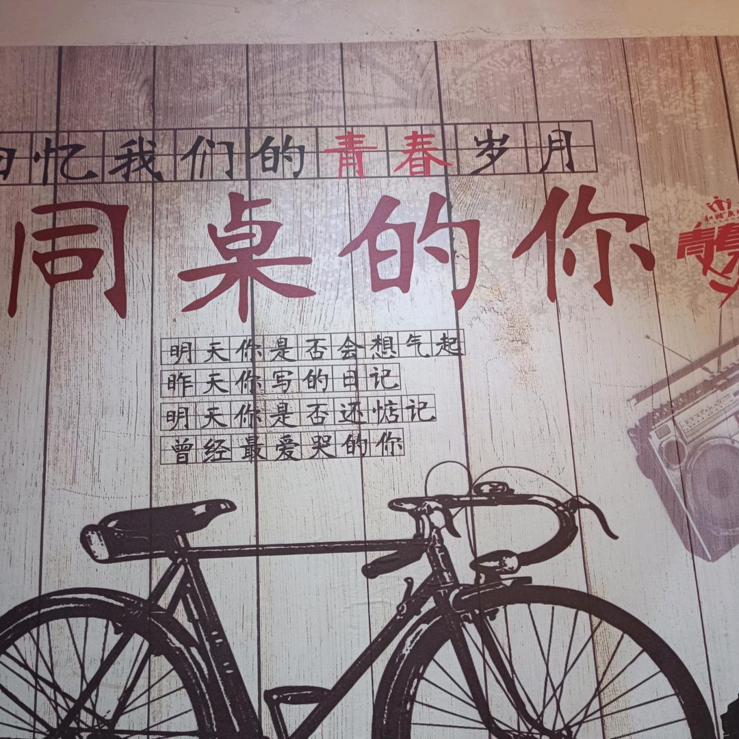 做个开心老顽童！！！