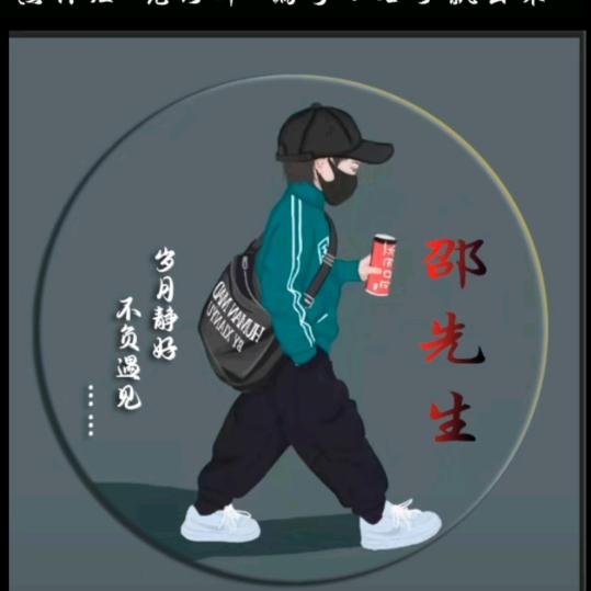格局