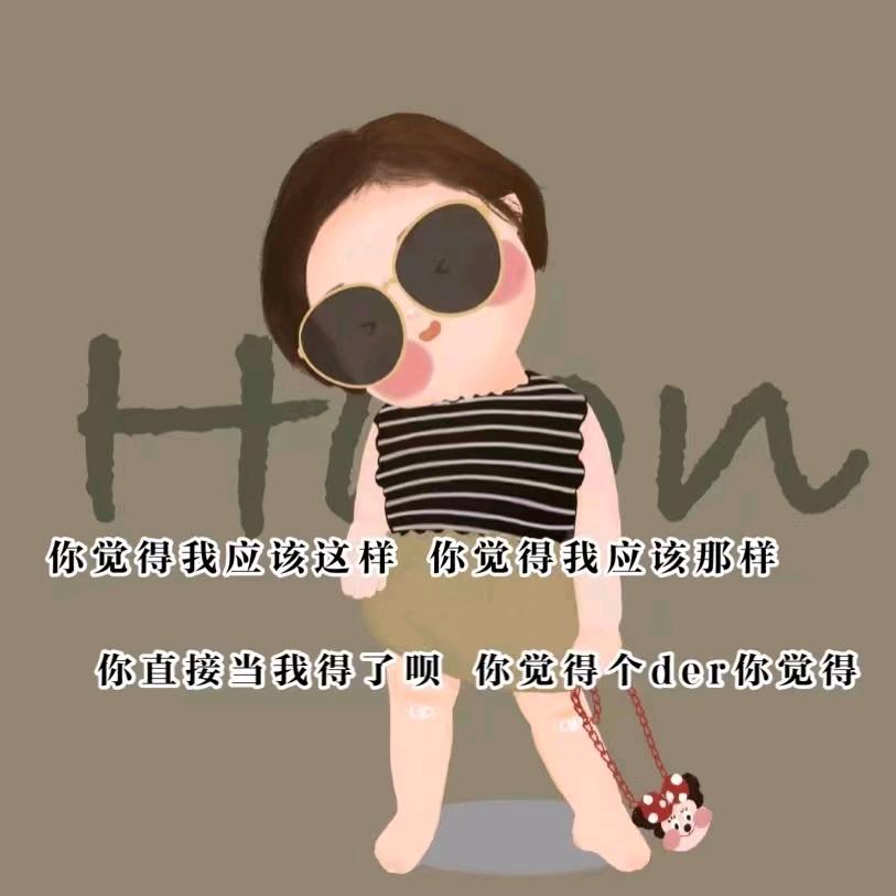 吾家有女露宝贝