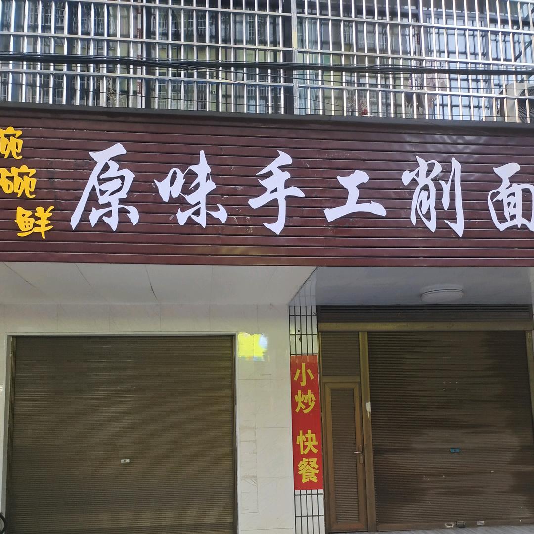 楚天