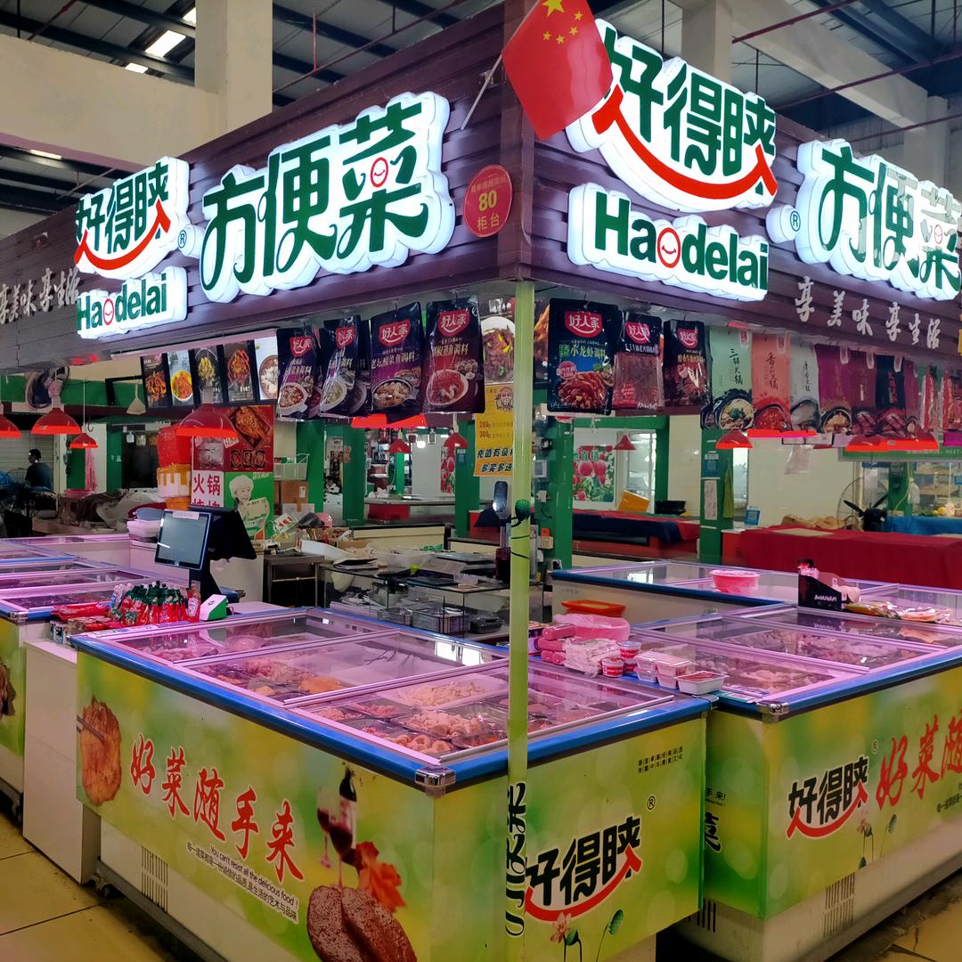 淮安方便菜二姐