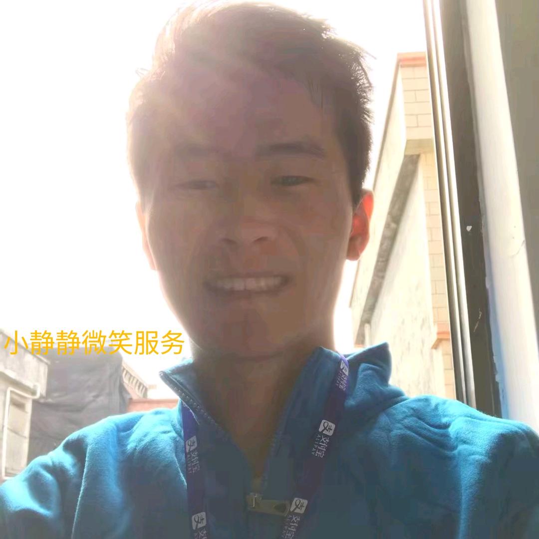 老爷