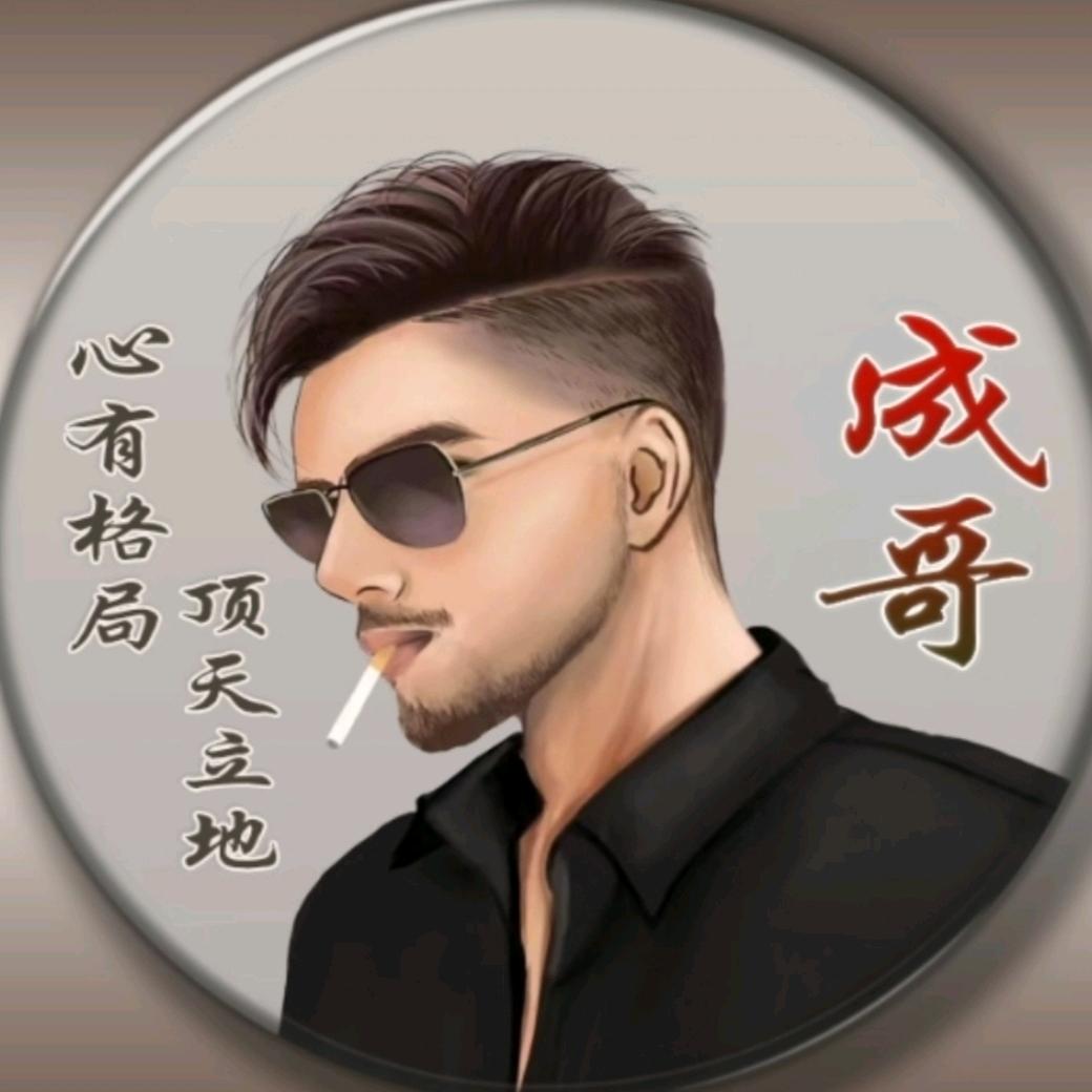 阿诚(锋芒毕鲁)
