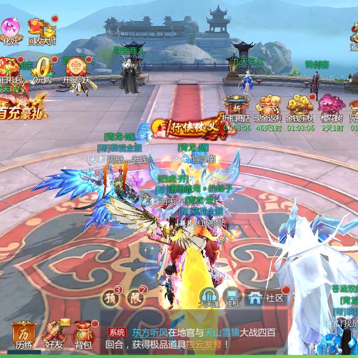 🌈云淡风轻🌈