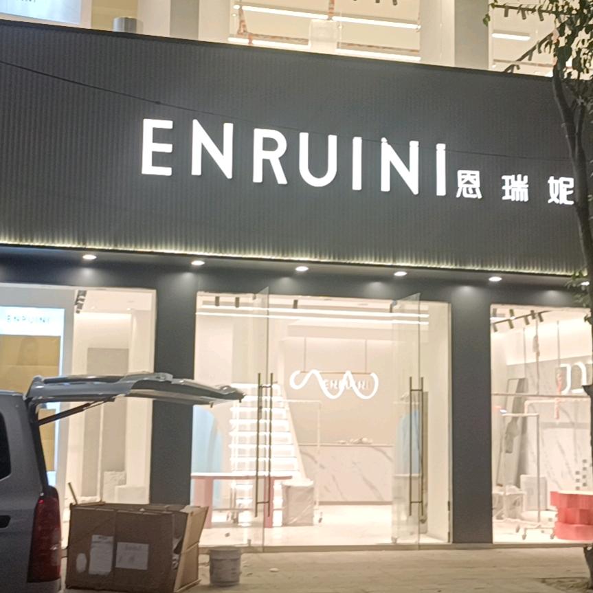 店铺门面装修
