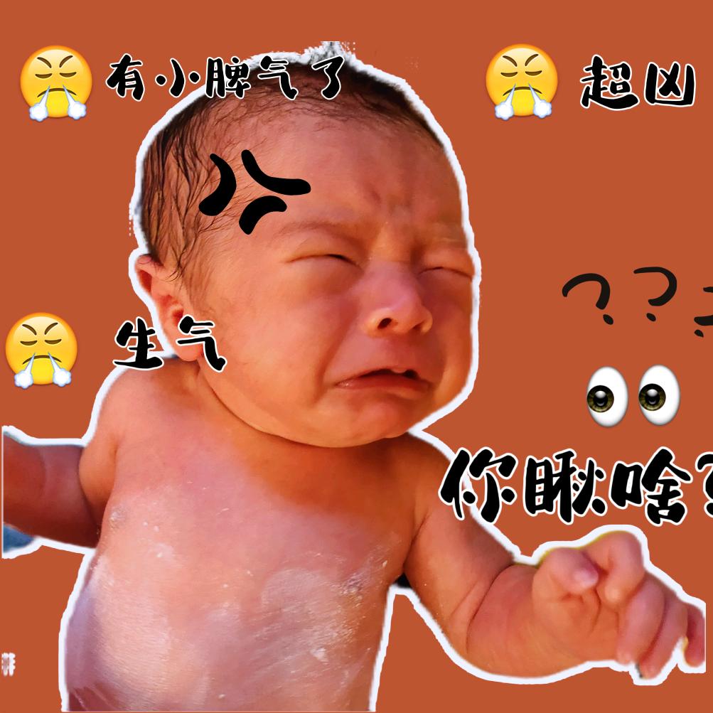 ☞宸宸☜