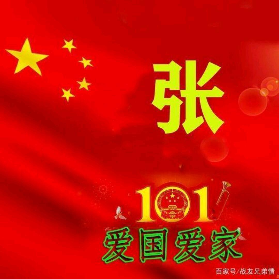 展翅飞翔