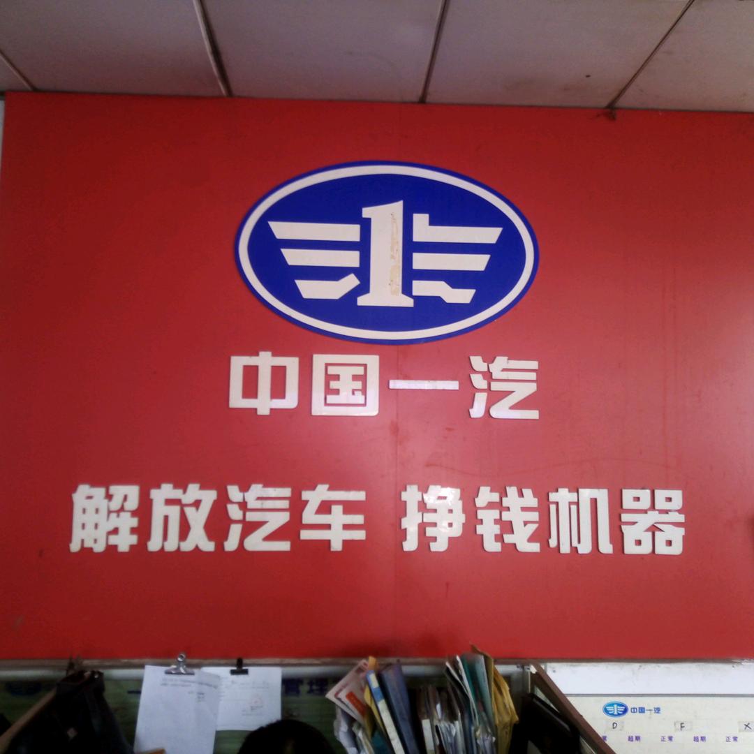 广州金誉汽车销售有限公司