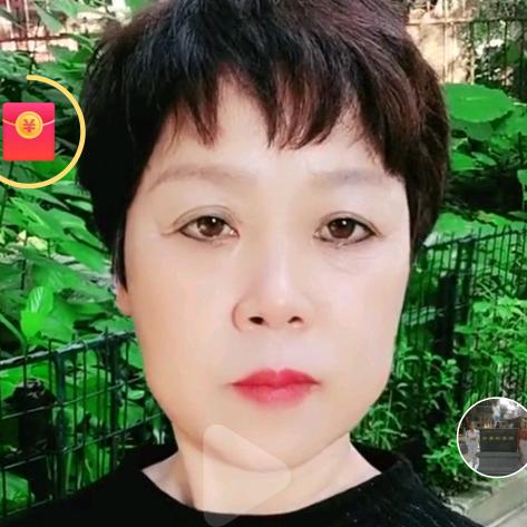 瑶瑶外婆