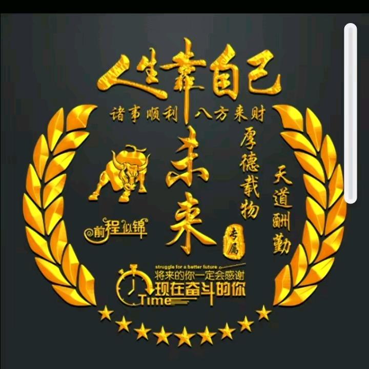 清远平少哥