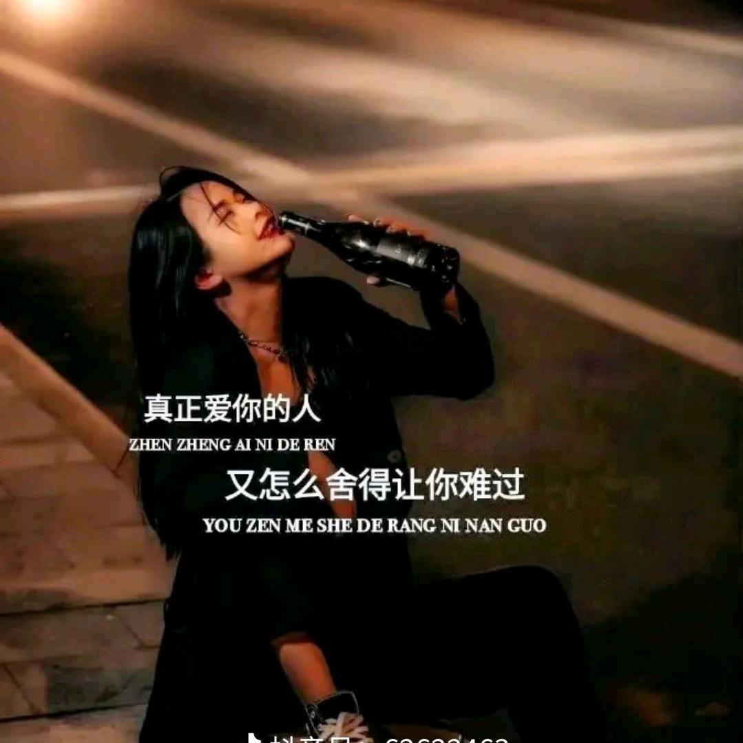 *笑敬过往*