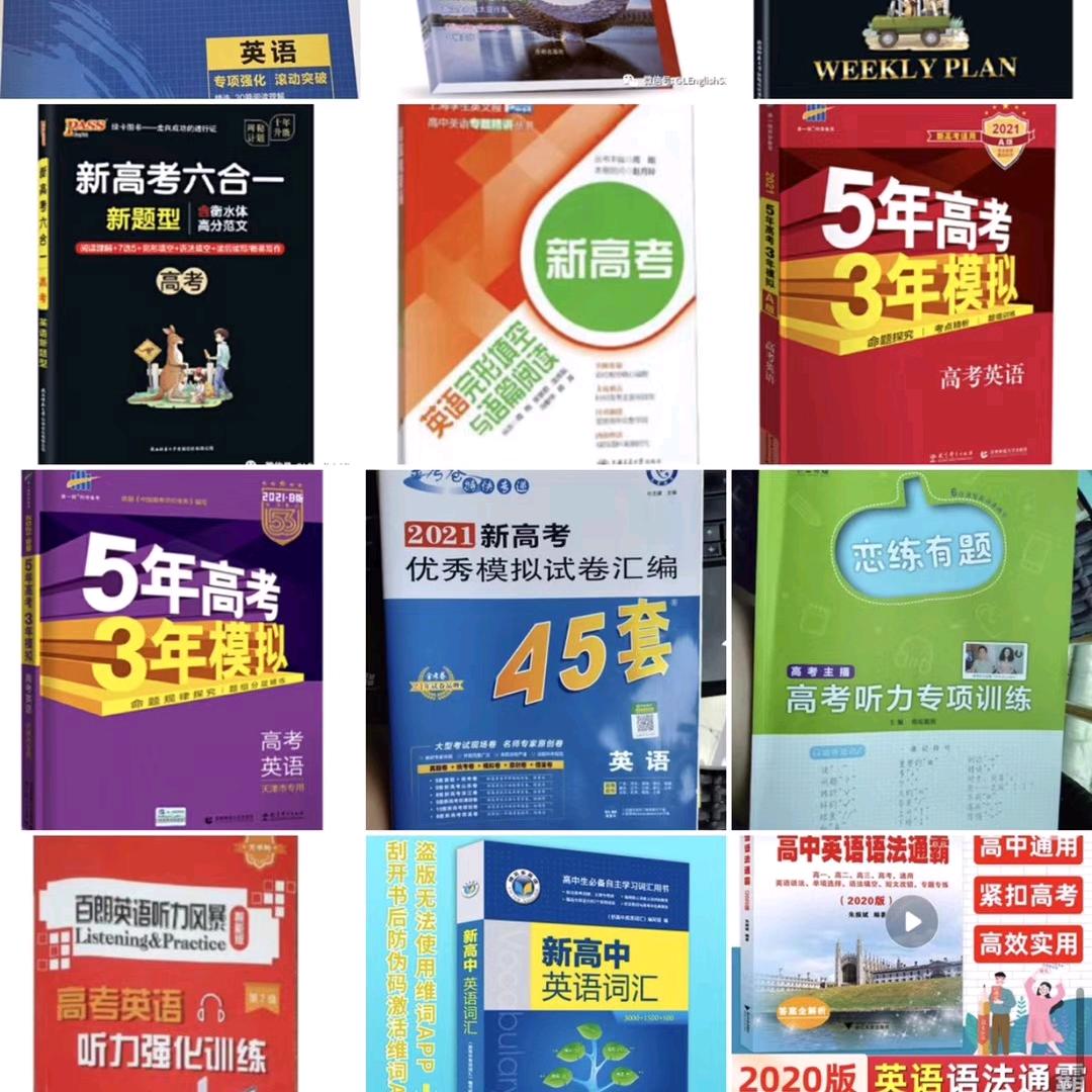 育人育才教辅书店