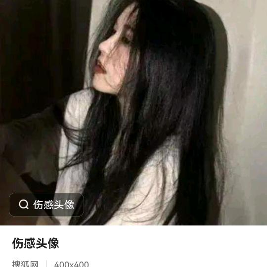 秀儿