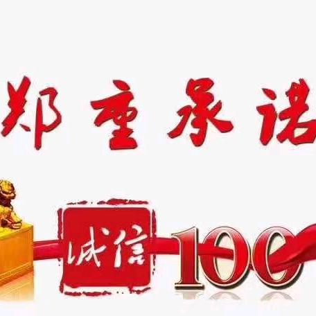 岗建二手车专业批发