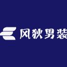 风狄男女职业装