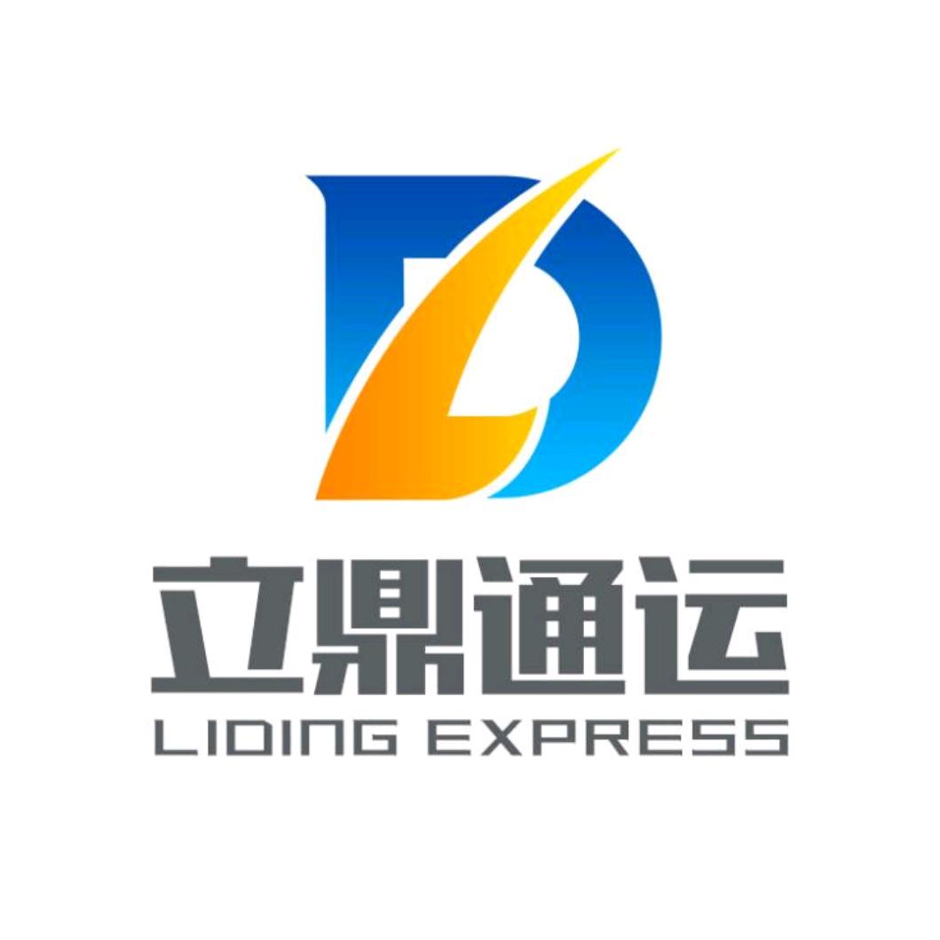 义乌至台湾专线