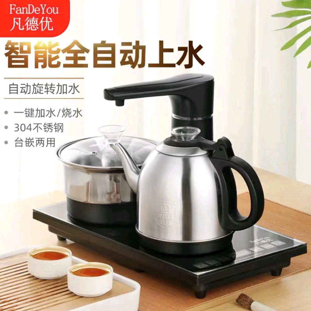 安溪县凤城徐美英文具店