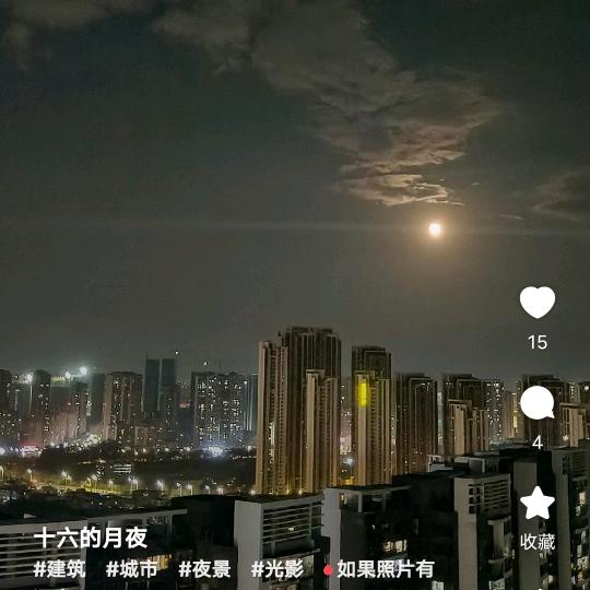 零乱的浮华